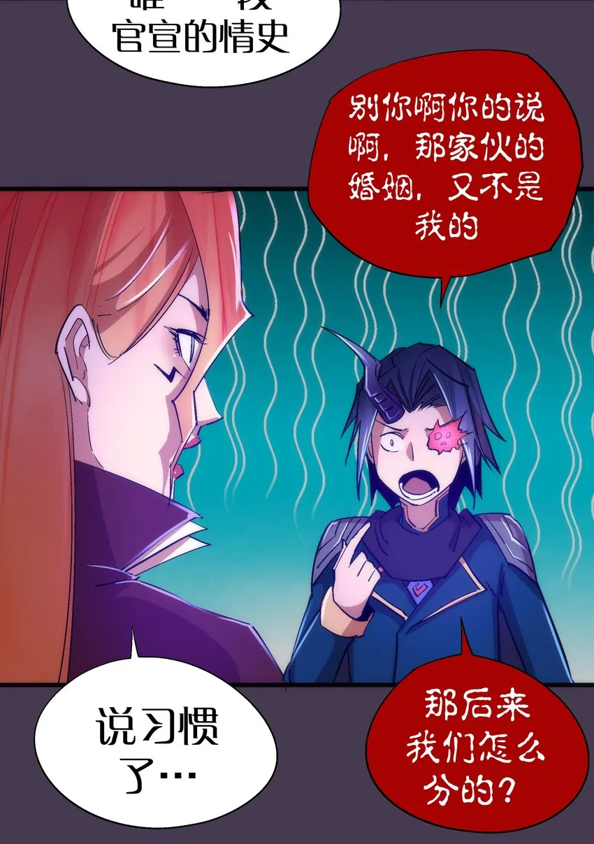 115 圣光翼，我们来了！ 第42页