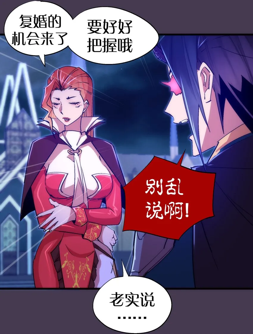 115 圣光翼，我们来了！ 第46页
