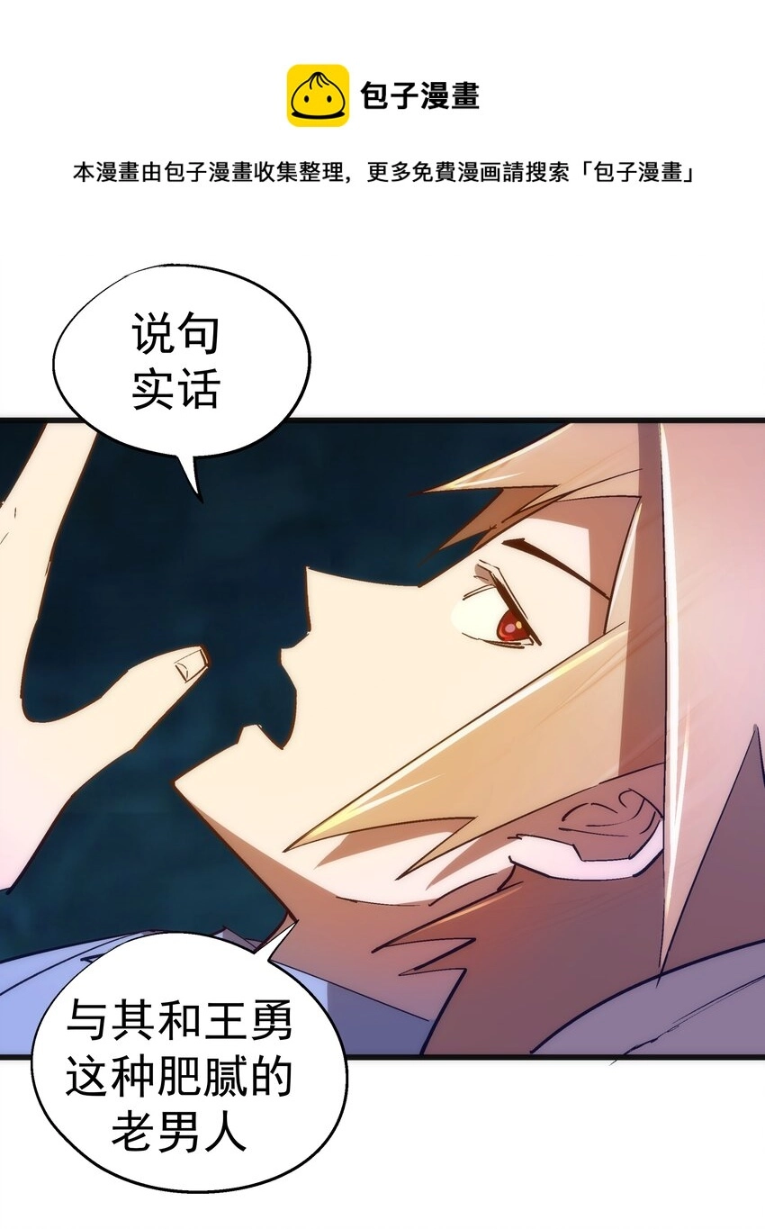 114 被选中的人？ 第5页