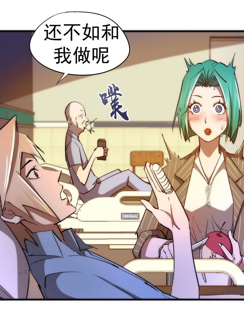 114 被选中的人？ 第6页