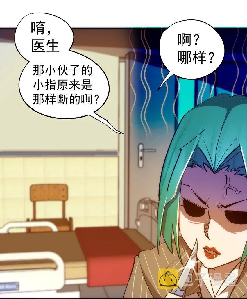 114 被选中的人？ 第8页