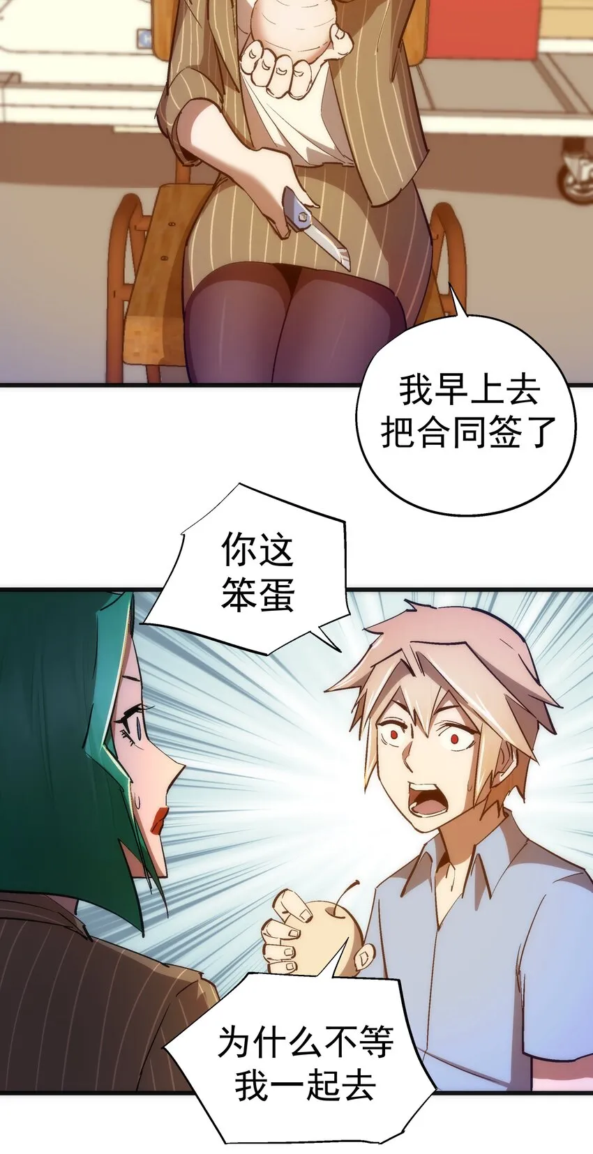 114 被选中的人？ 第10页
