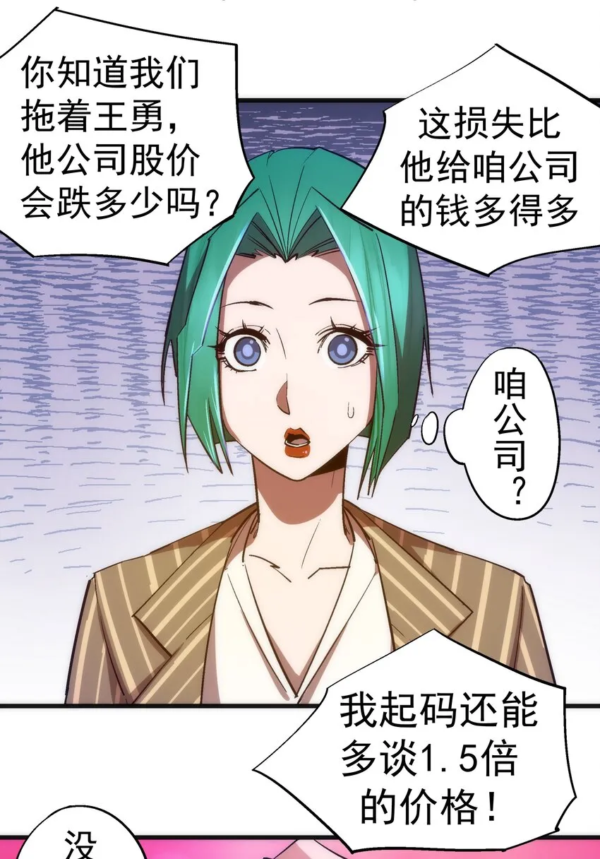 114 被选中的人？ 第11页