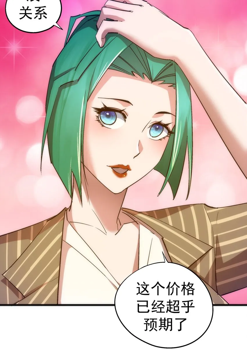 114 被选中的人？ 第12页