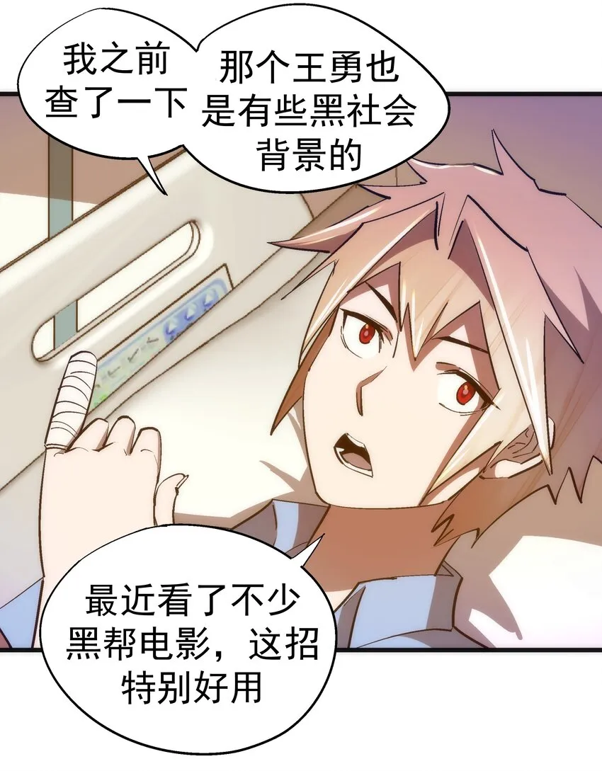 114 被选中的人？ 第15页