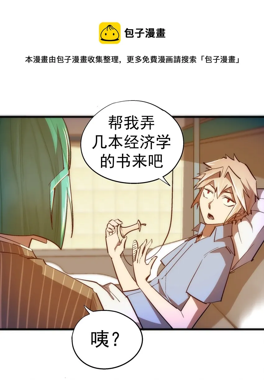 114 被选中的人？ 第21页