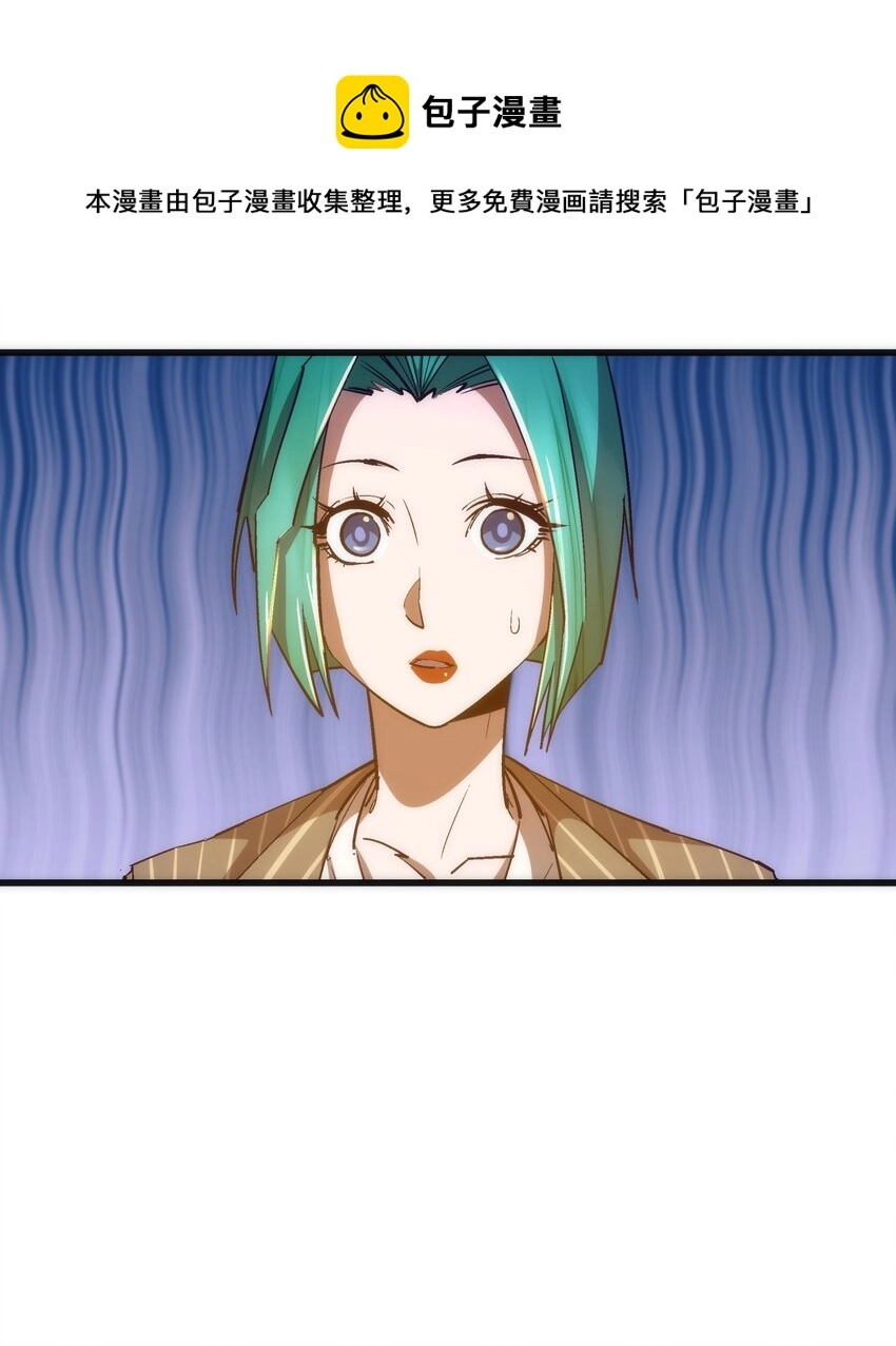 114 被选中的人？ 第25页