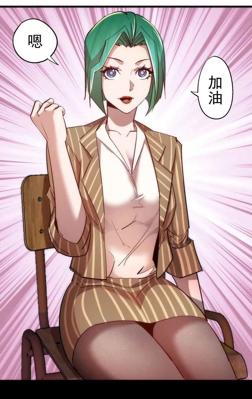 114 被选中的人？ 第26页