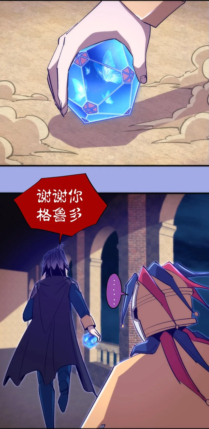 114 被选中的人？ 第30页