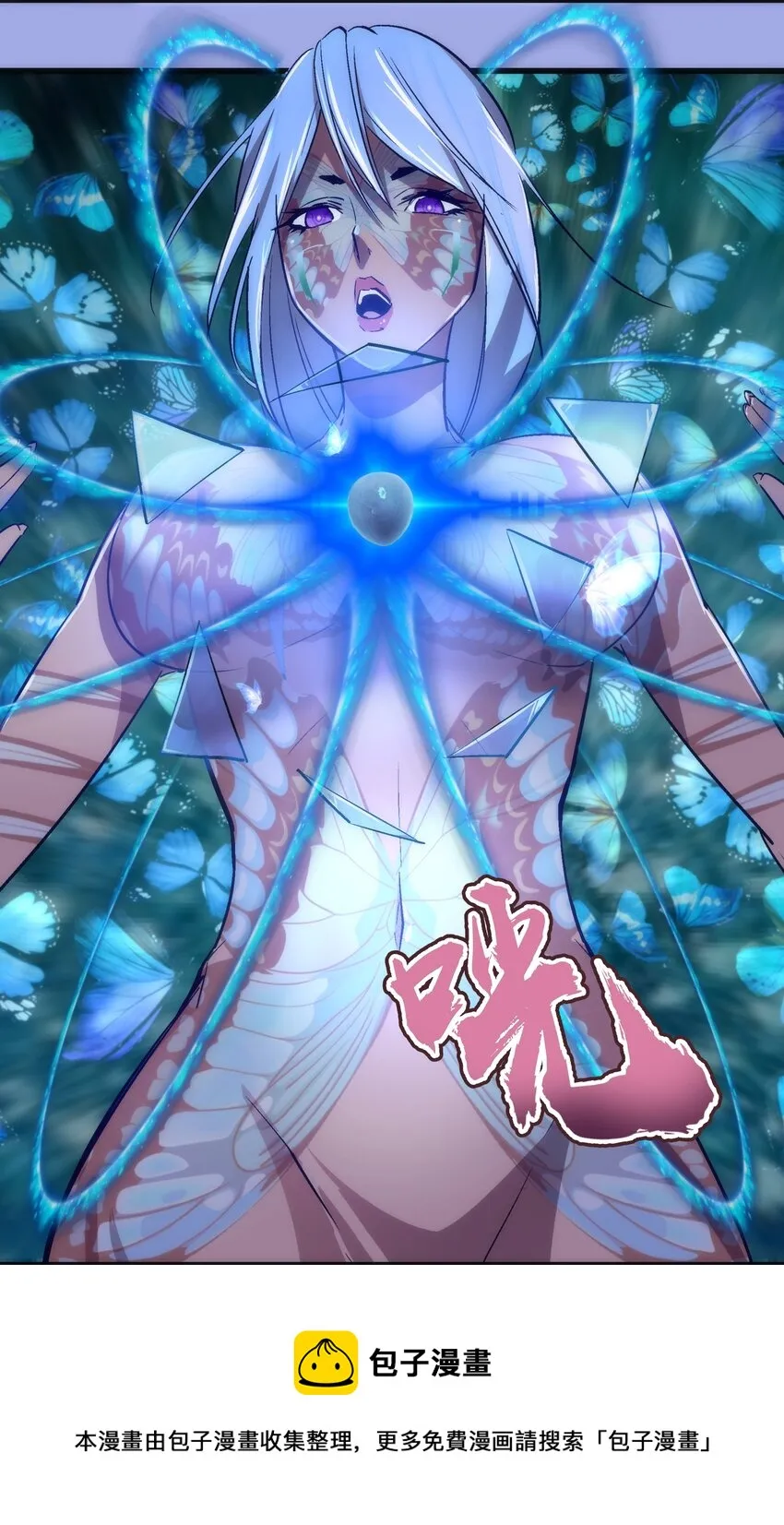 114 被选中的人？ 第37页