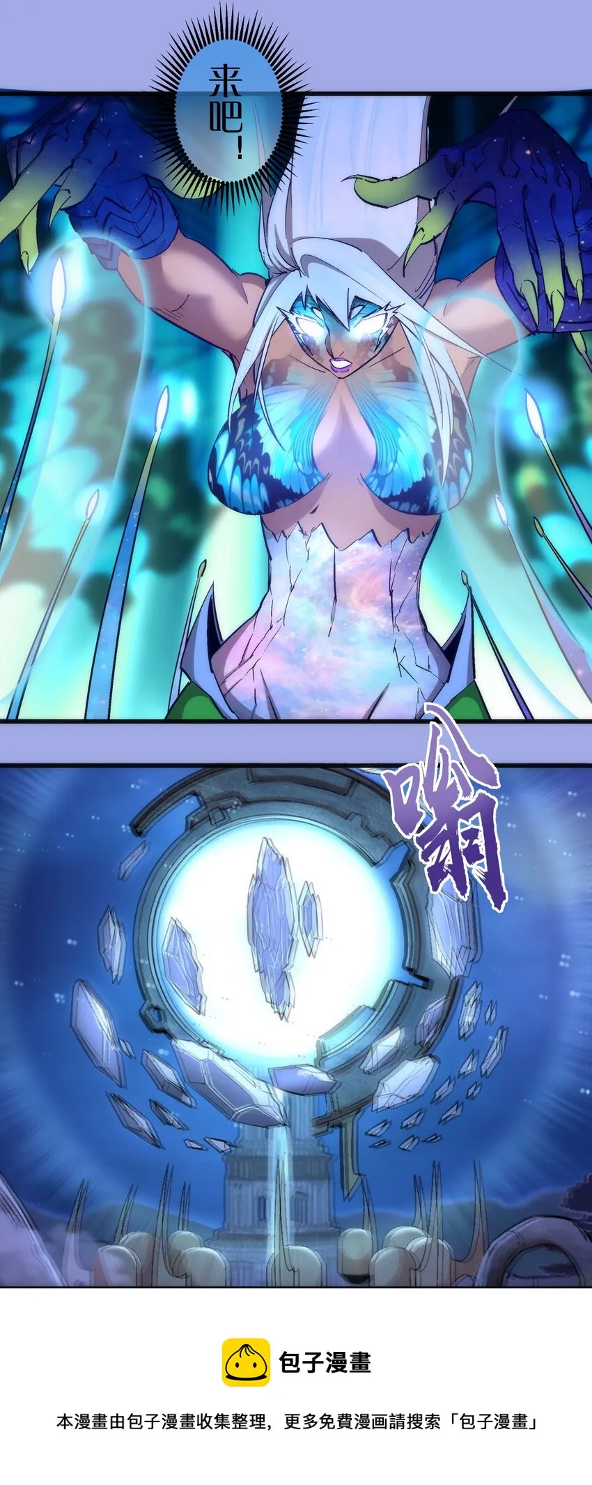 114 被选中的人？ 第41页