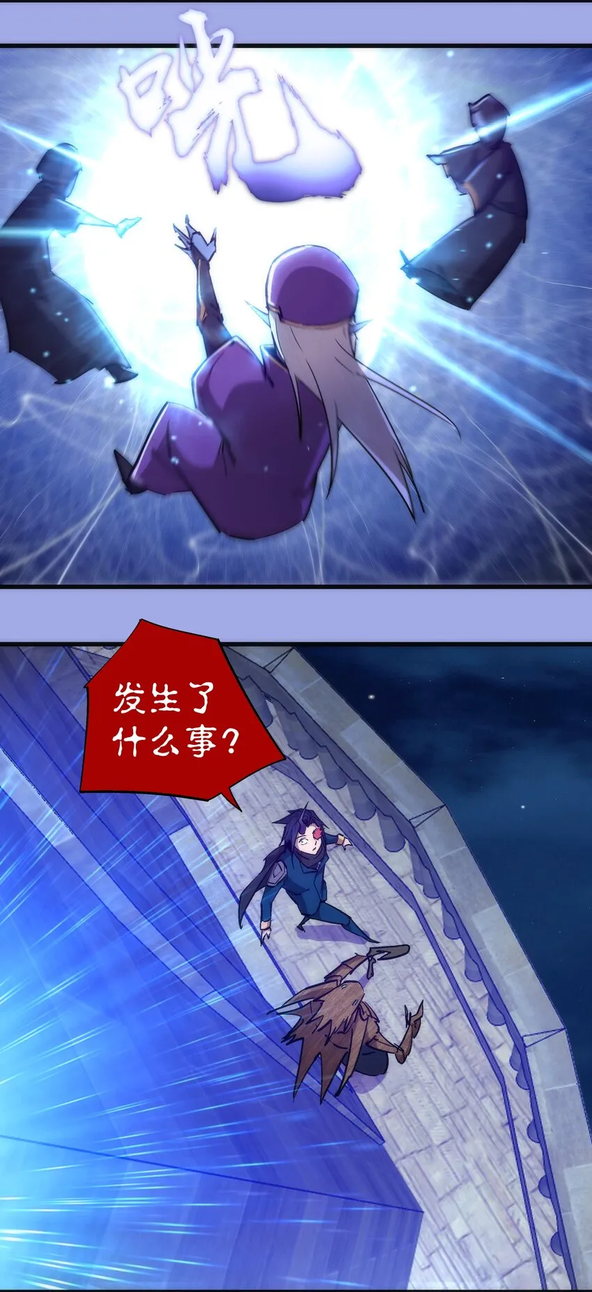 114 被选中的人？ 第42页
