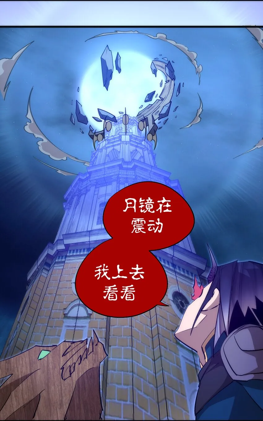 114 被选中的人？ 第43页