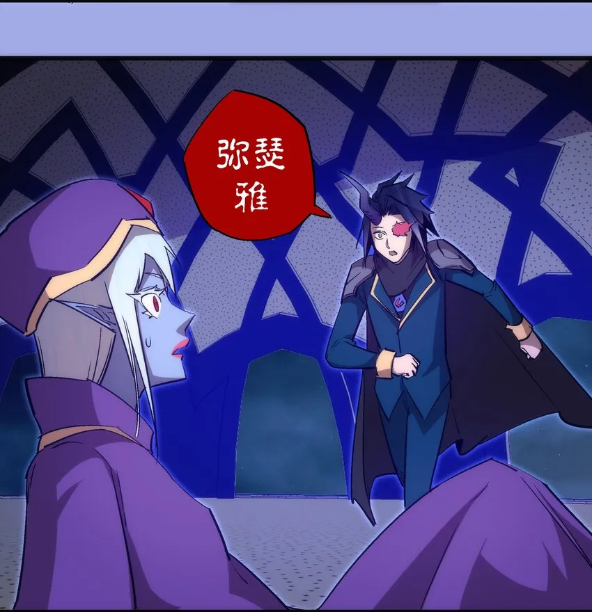 114 被选中的人？ 第44页