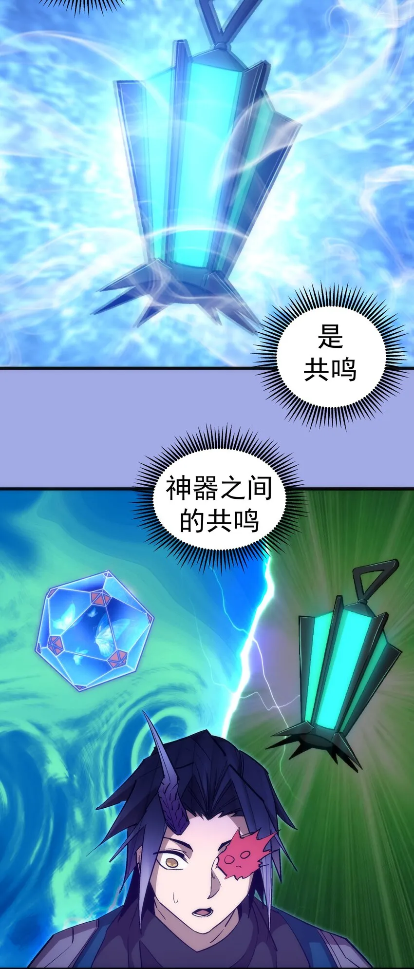 114 被选中的人？ 第46页