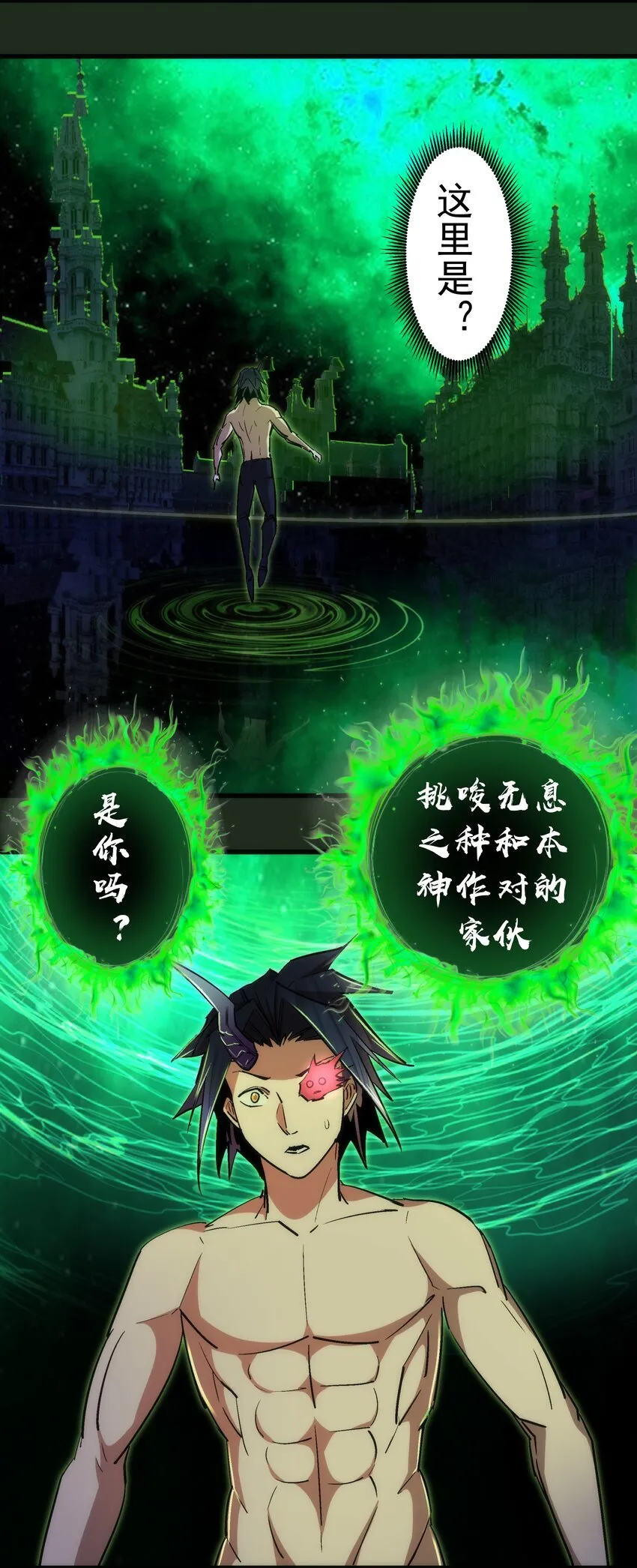 114 被选中的人？ 第50页