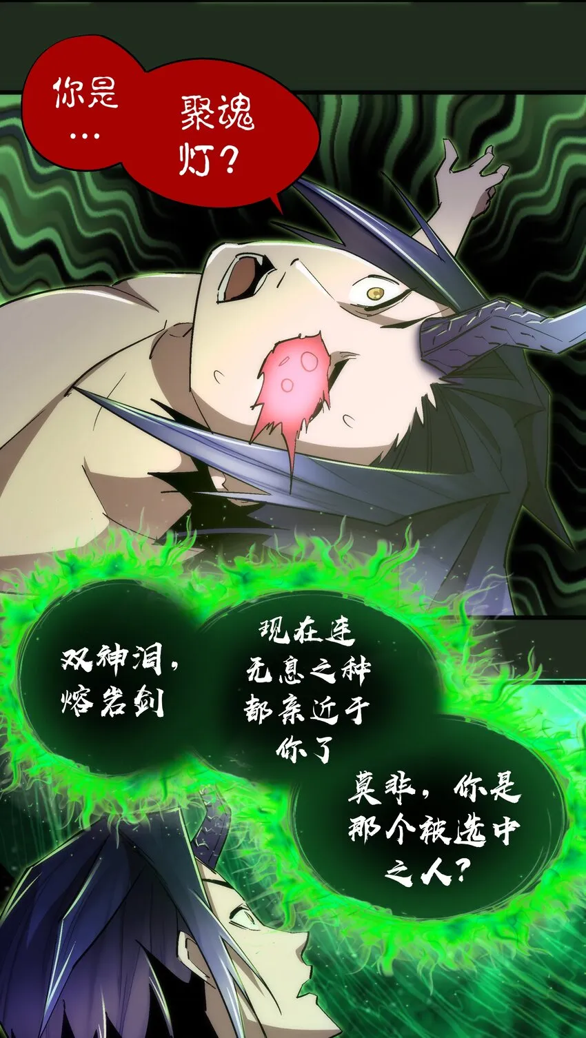 114 被选中的人？ 第51页