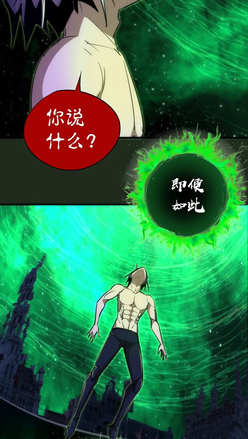114 被选中的人？ 第52页