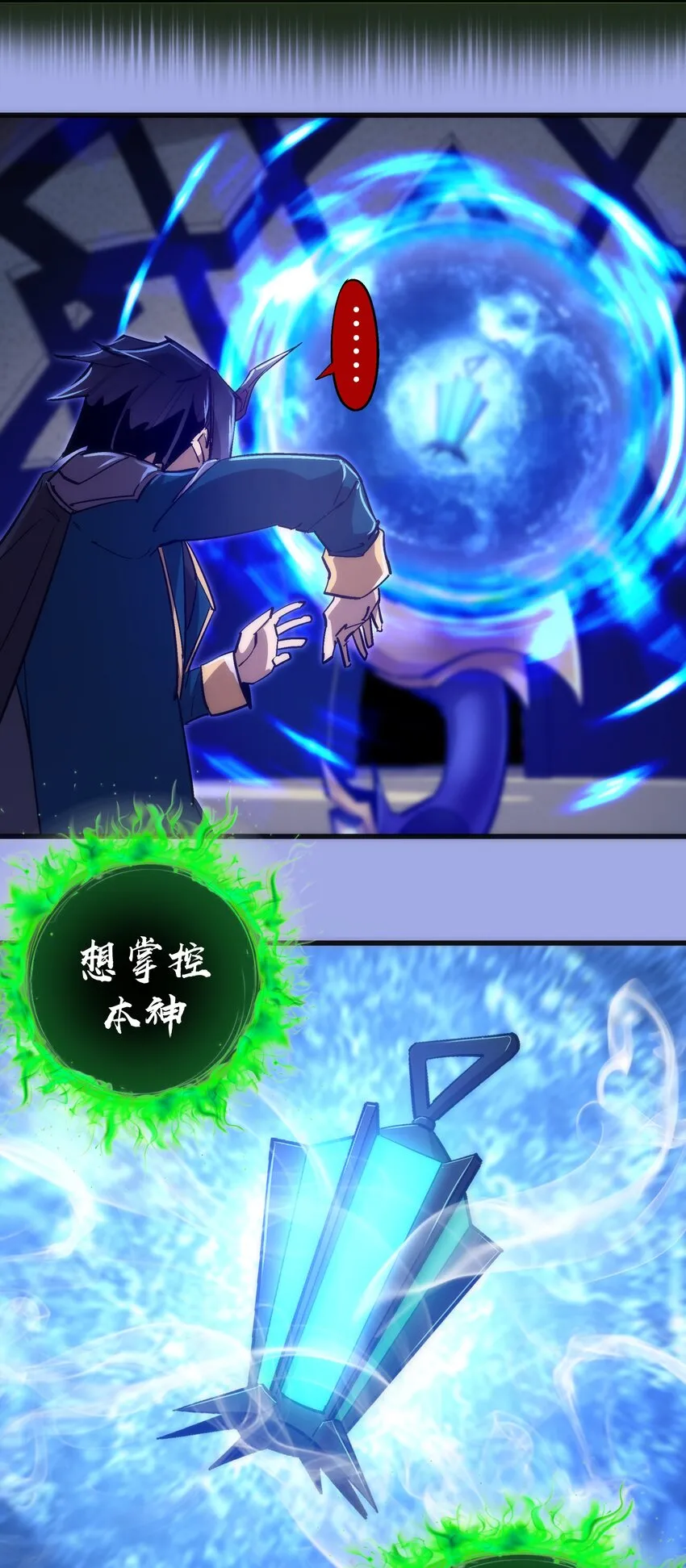 114 被选中的人？ 第56页