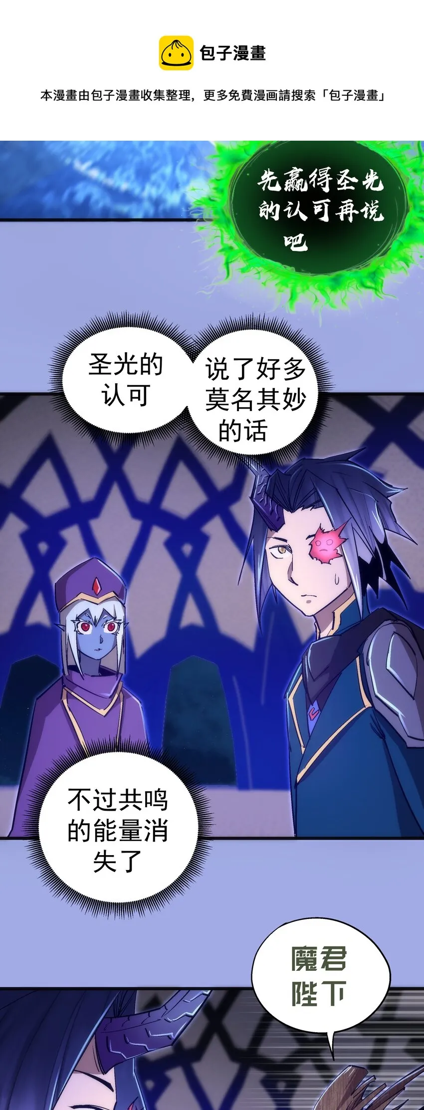114 被选中的人？ 第57页