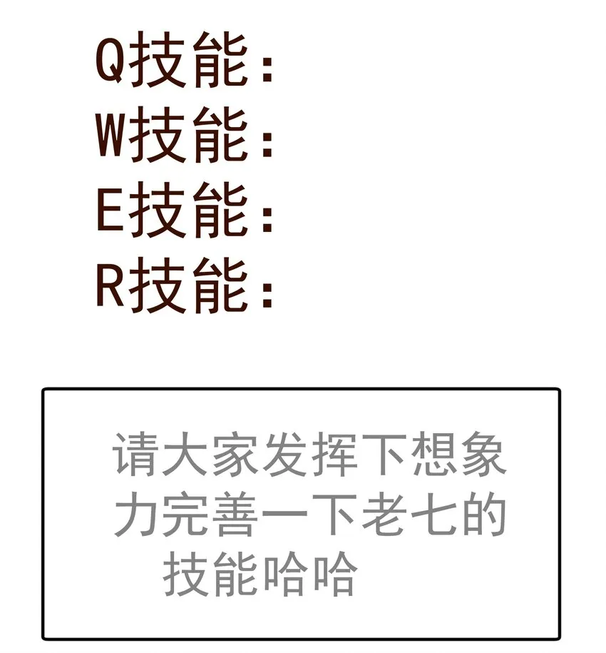 114 被选中的人？ 第60页