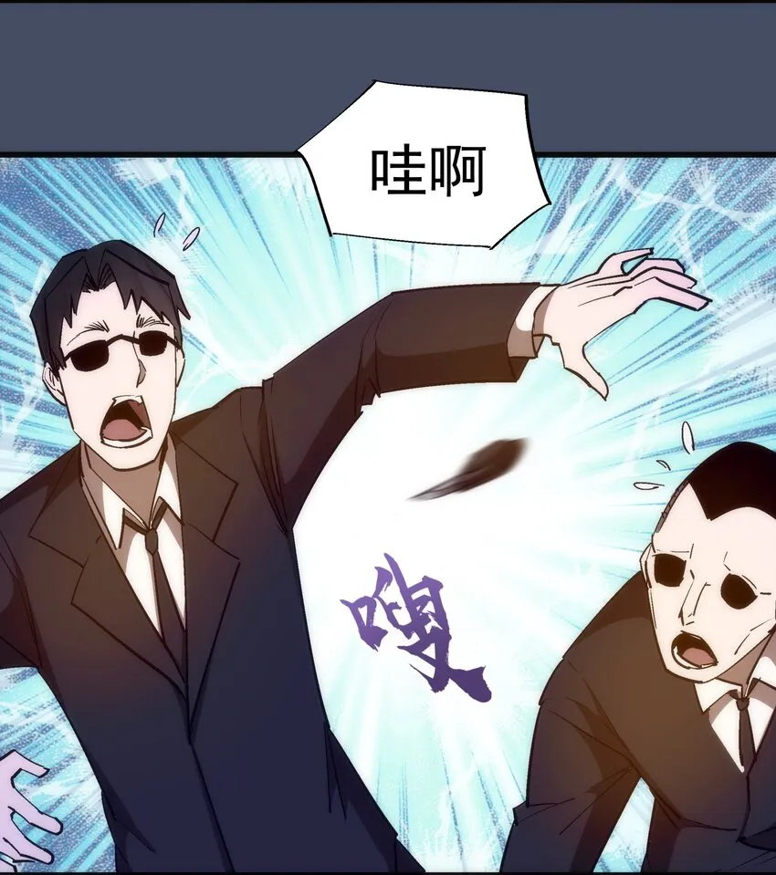 113 谈判功力 第11页