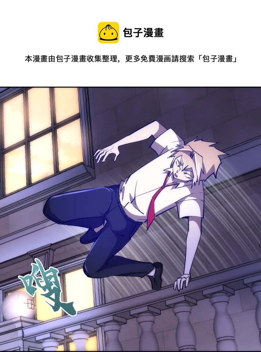 113 谈判功力 第13页