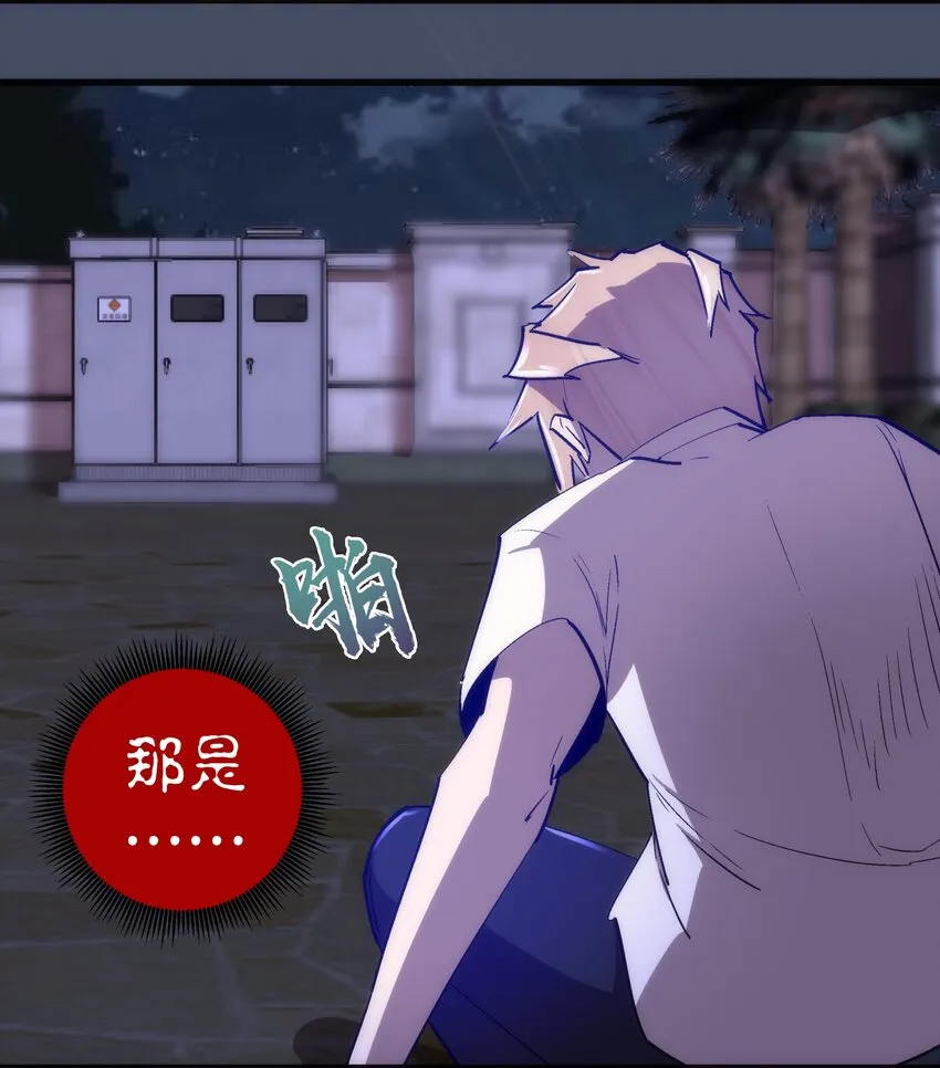 113 谈判功力 第14页
