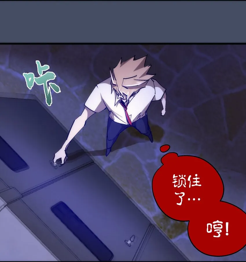 113 谈判功力 第15页