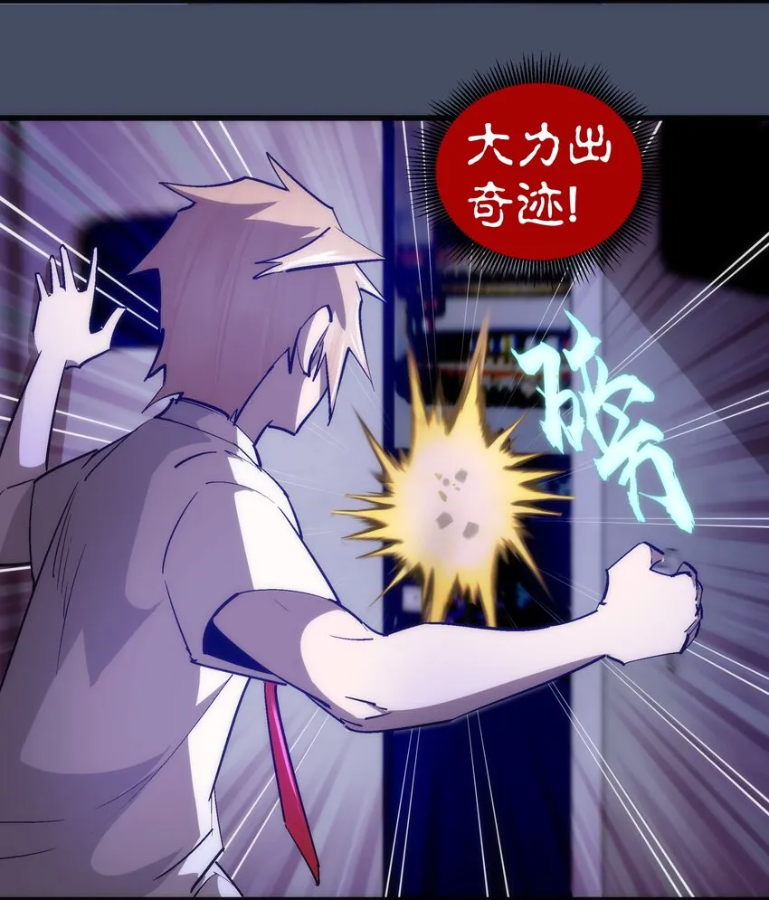 113 谈判功力 第16页