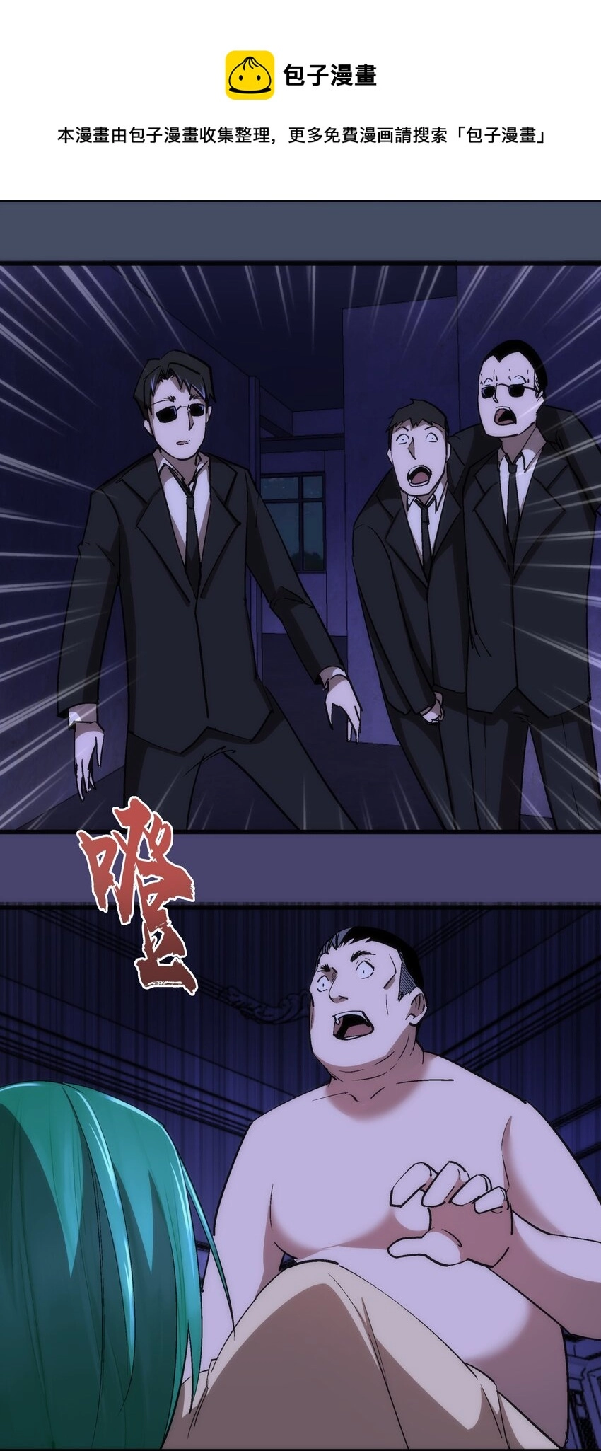 113 谈判功力 第17页