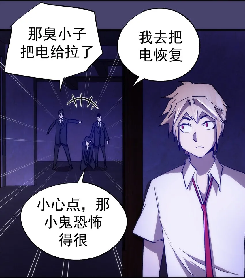 113 谈判功力 第18页