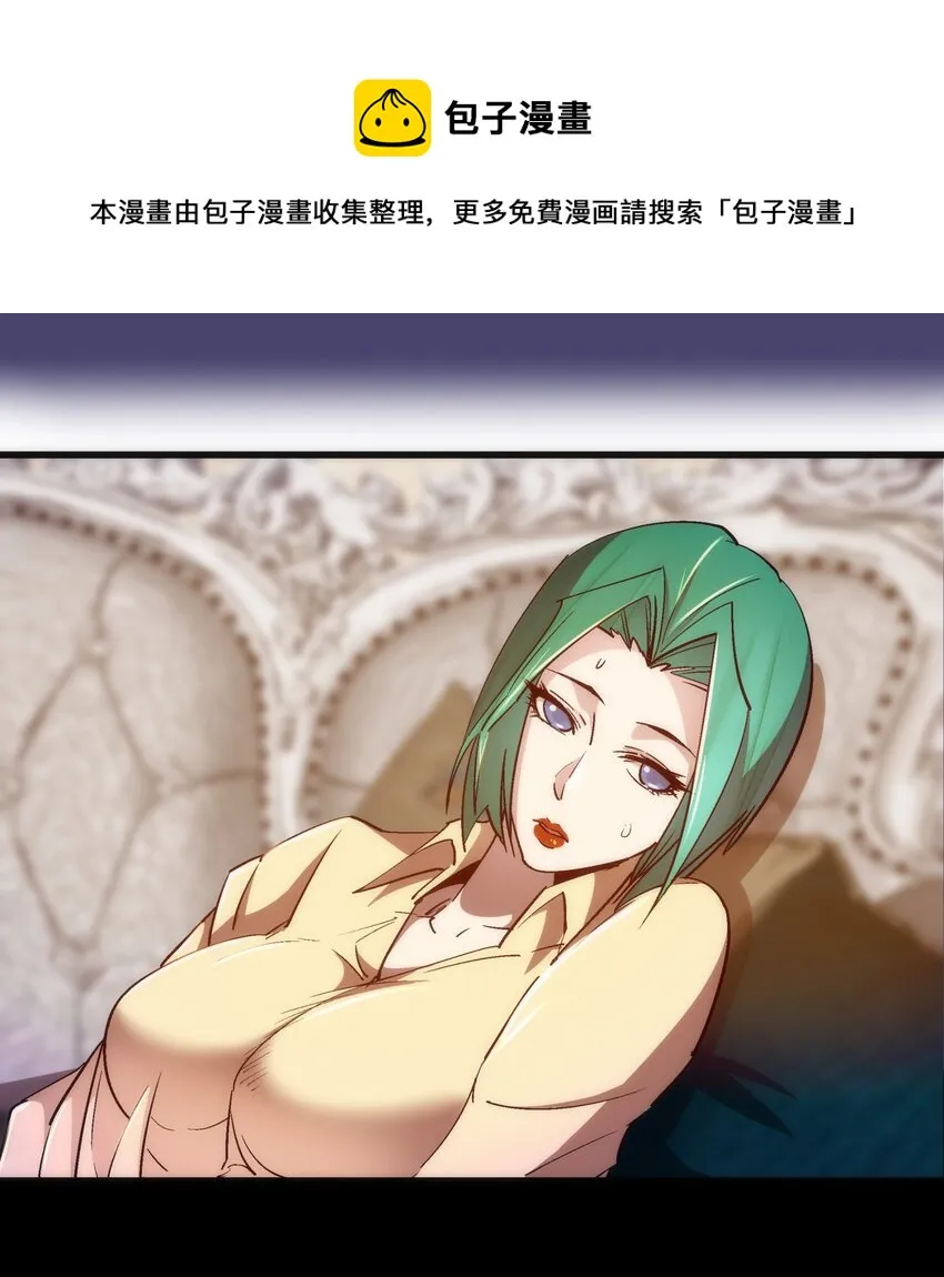 113 谈判功力 第25页