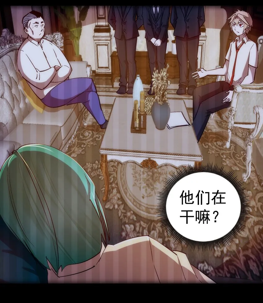 113 谈判功力 第26页