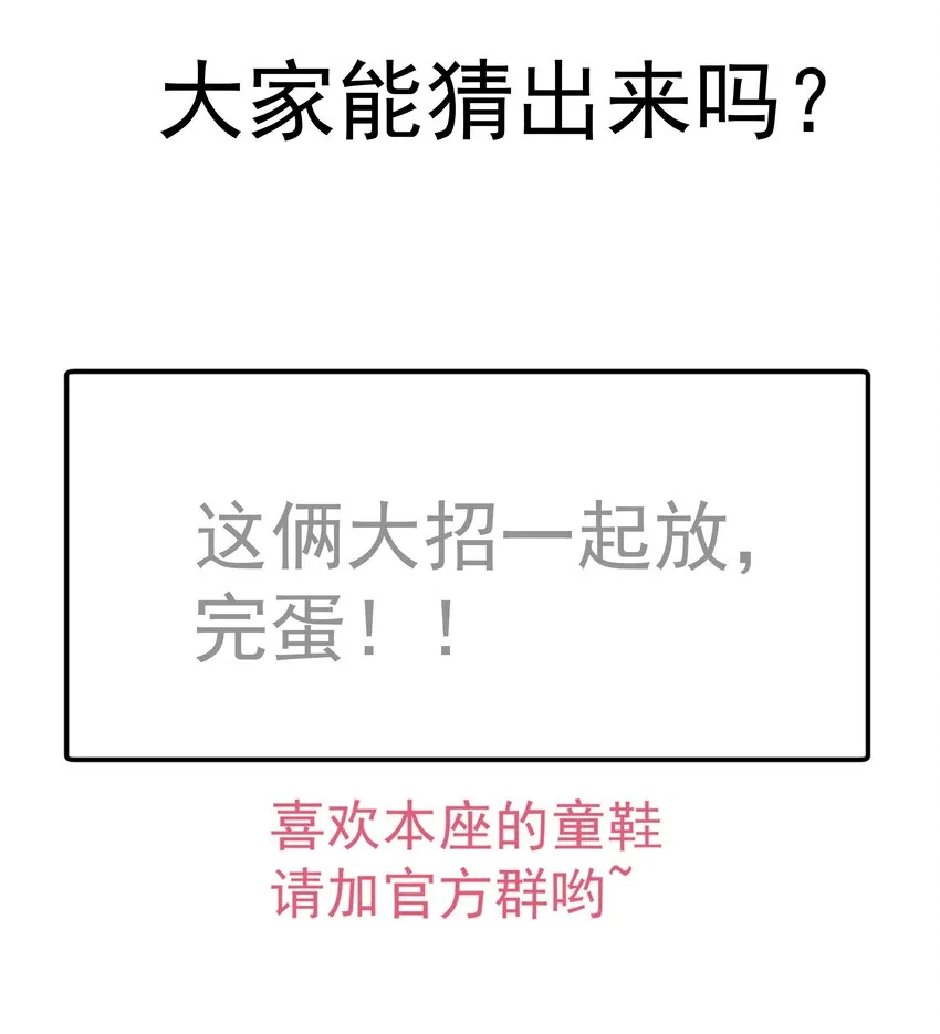 113 谈判功力 第63页