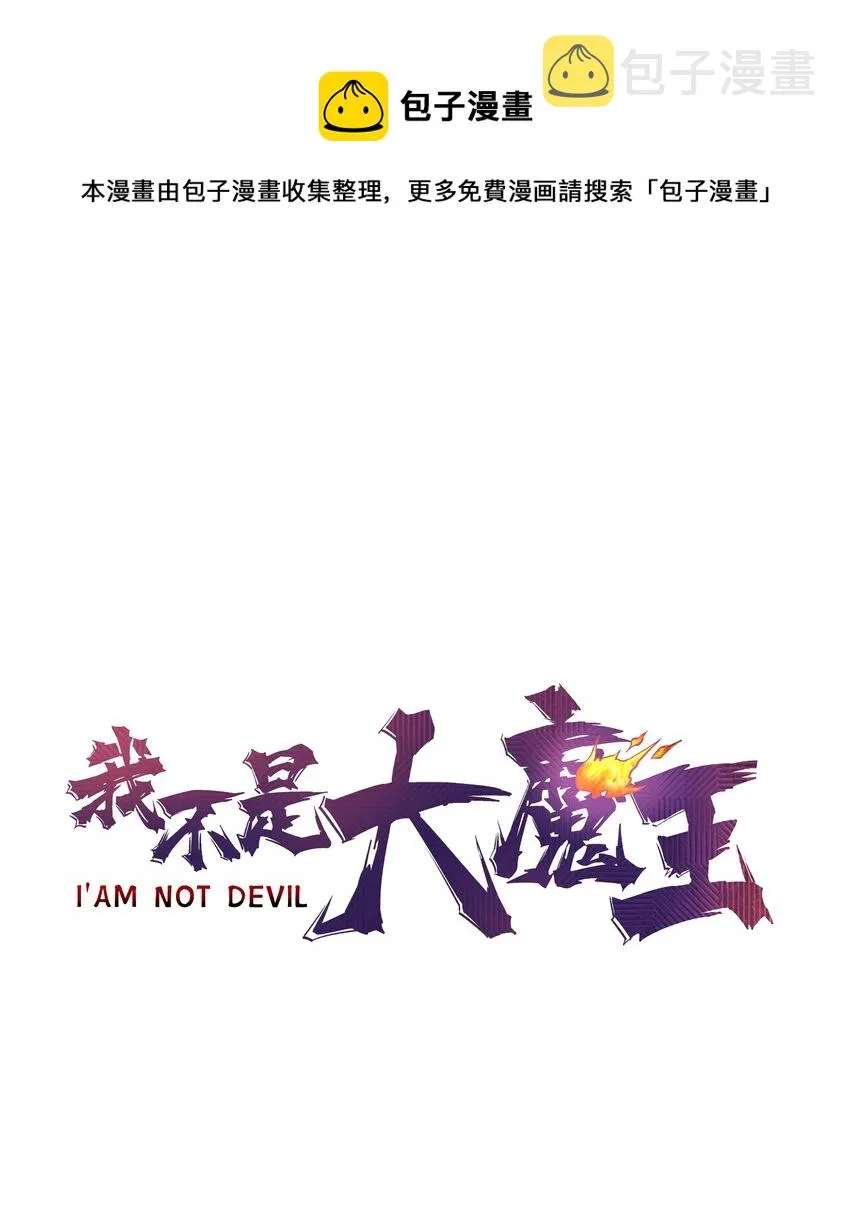 112 掉线 第1页