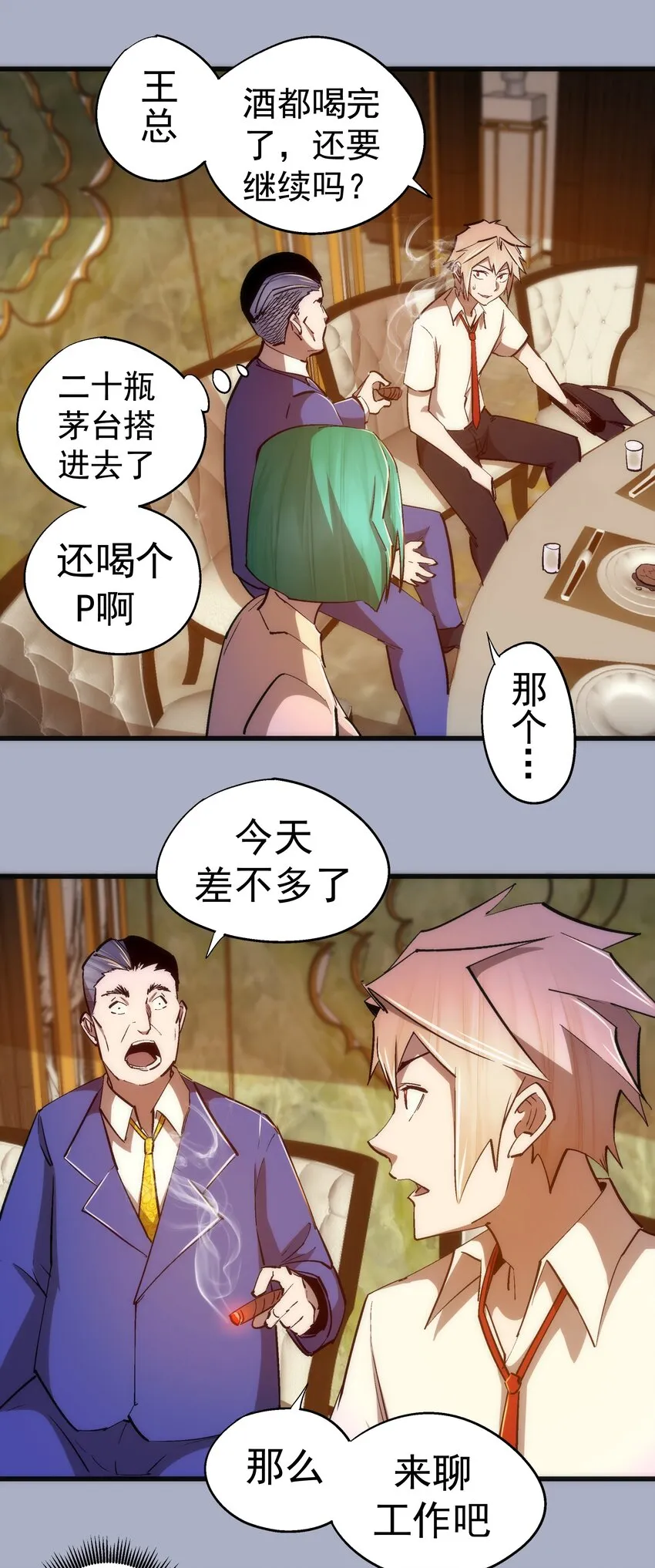 112 掉线 第3页