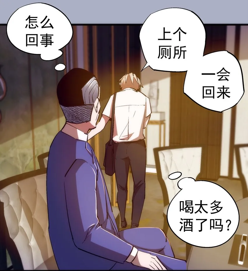 112 掉线 第7页