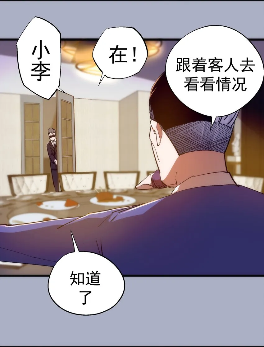 112 掉线 第8页
