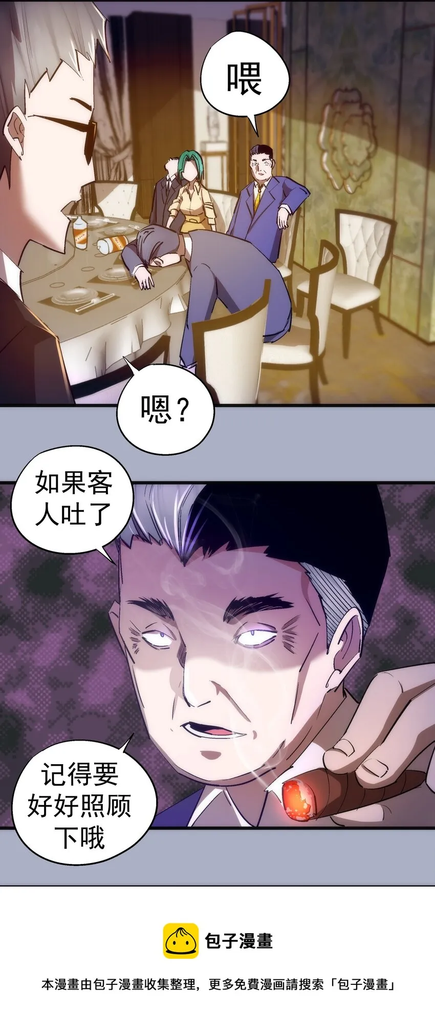 112 掉线 第9页