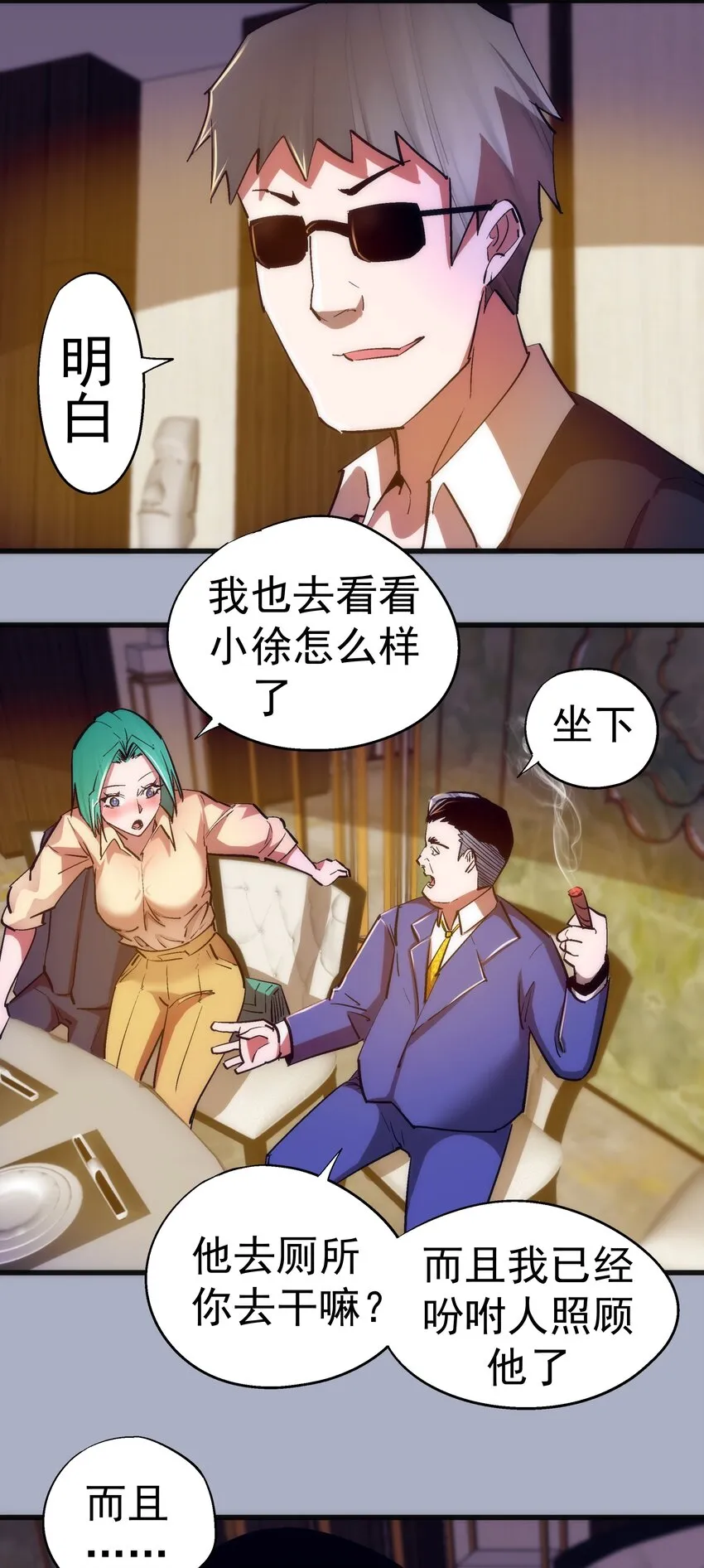 112 掉线 第10页