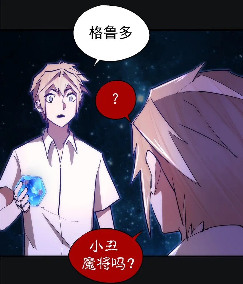 112 掉线 第20页