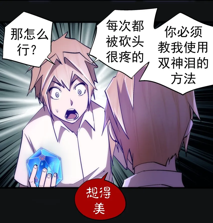 112 掉线 第23页