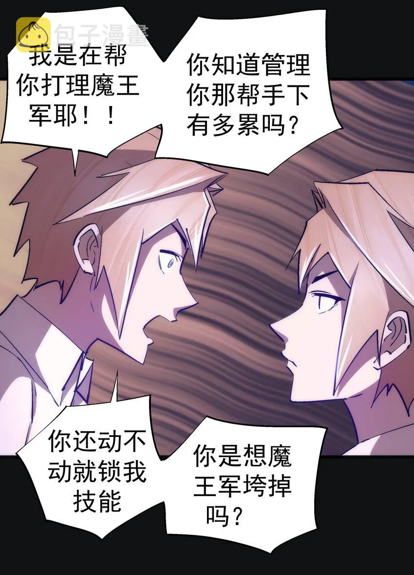 112 掉线 第24页