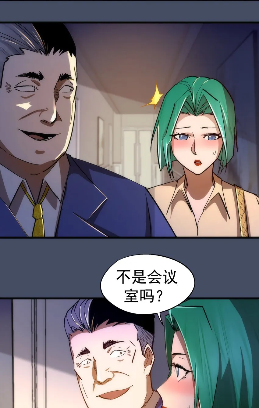 112 掉线 第31页