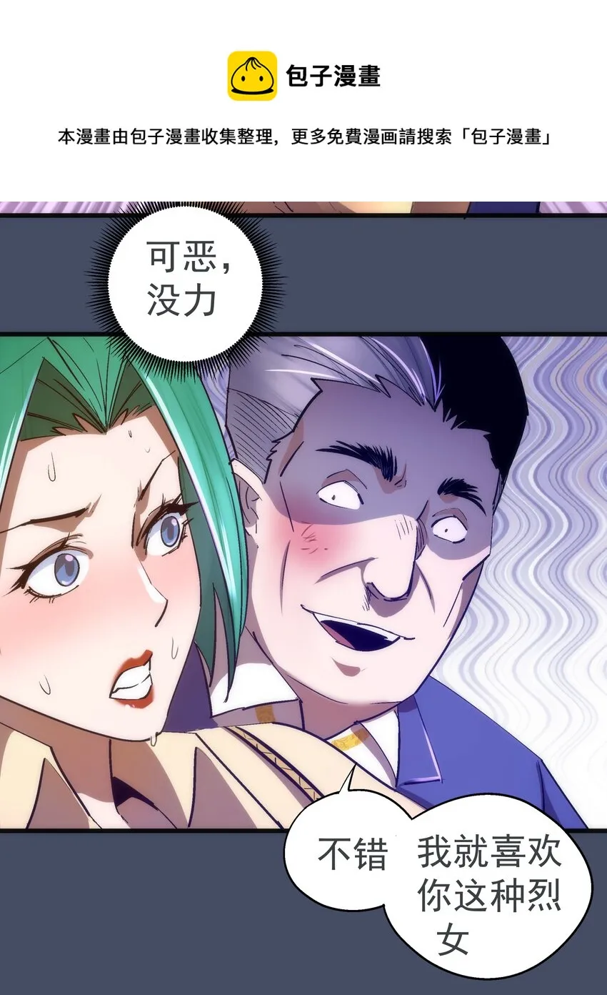 112 掉线 第37页