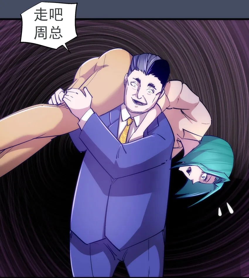 112 掉线 第38页