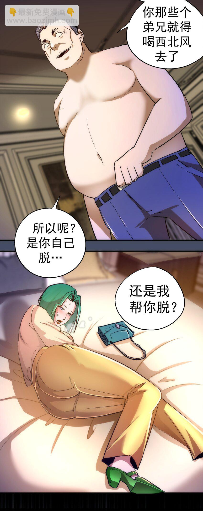 112 掉线 第42页