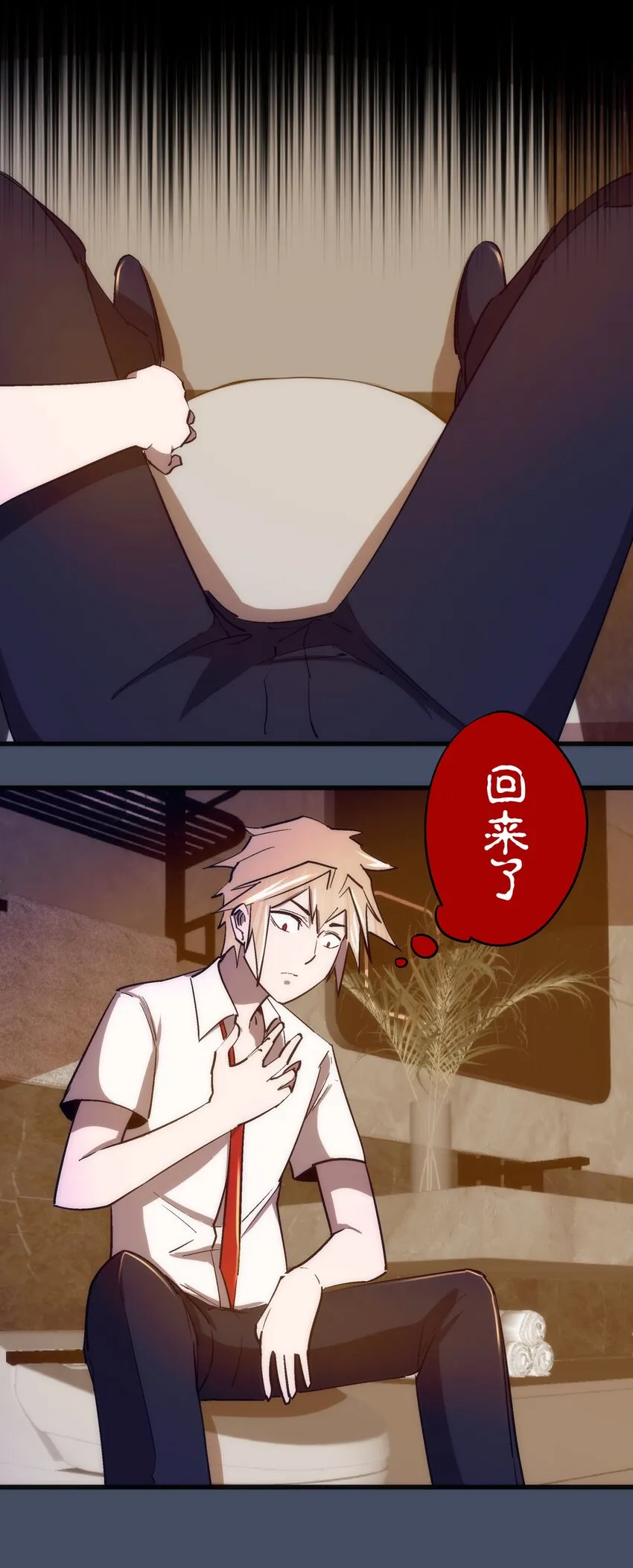 112 掉线 第43页
