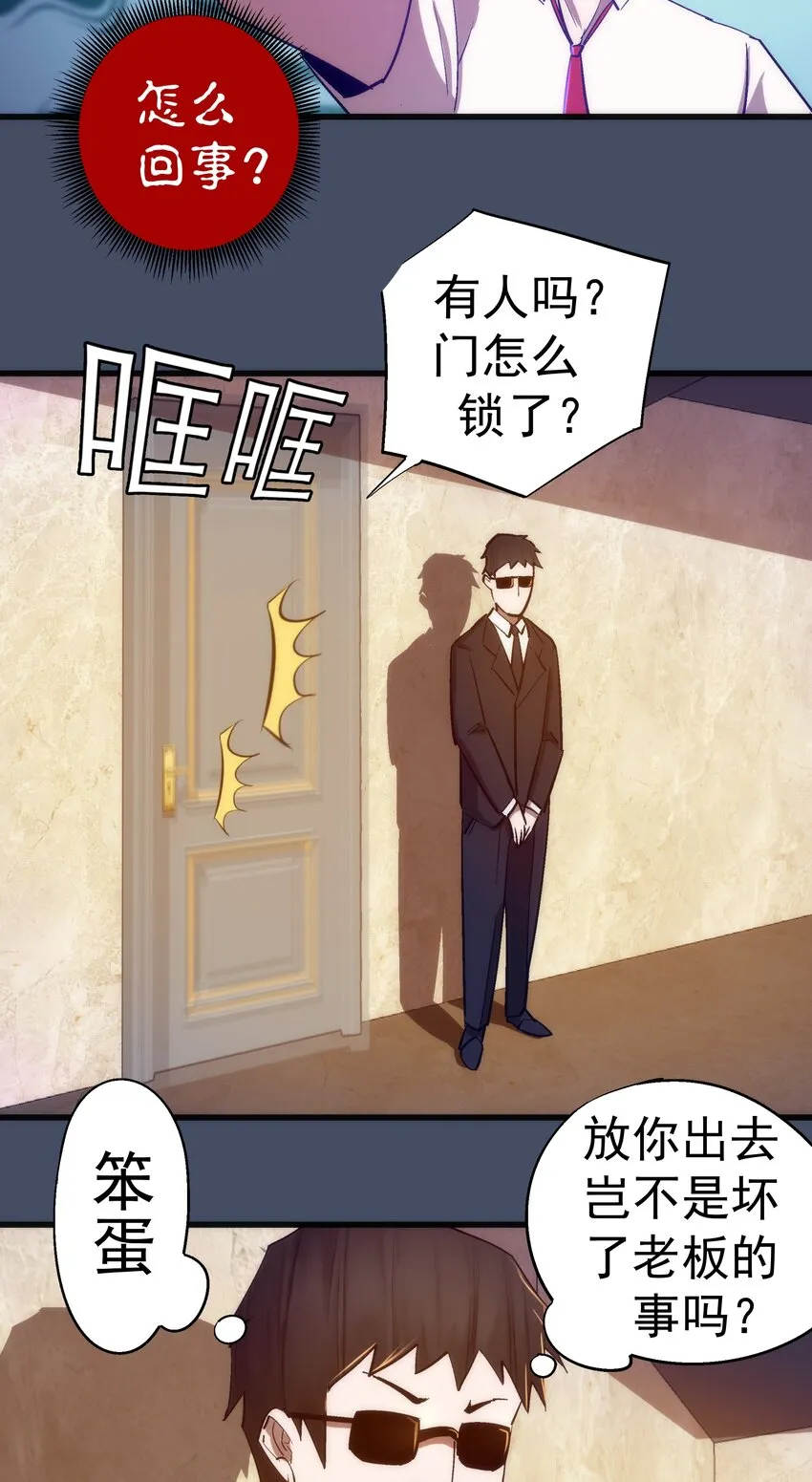 112 掉线 第46页